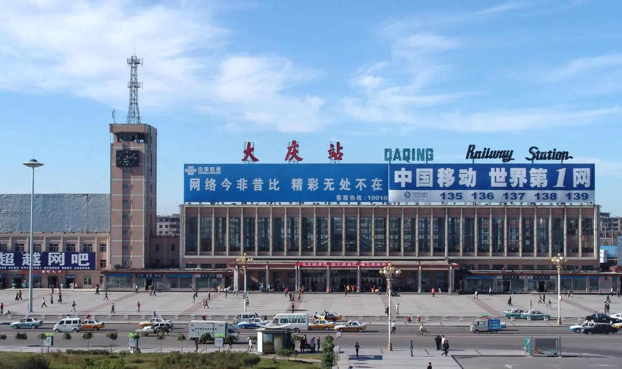 南通到大慶貨運公司_南通到大慶貨運專線
