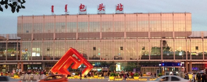 湖州到包頭物流專線-湖州至包頭貨運公司