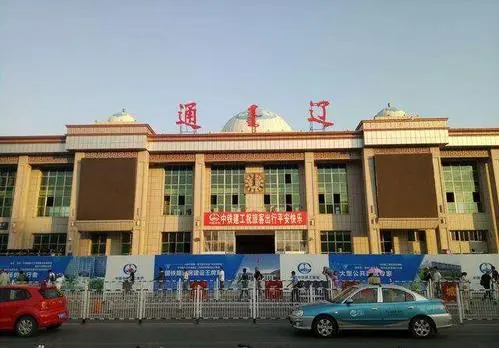 麗水到通遼物流專線-麗水至通遼貨運公司