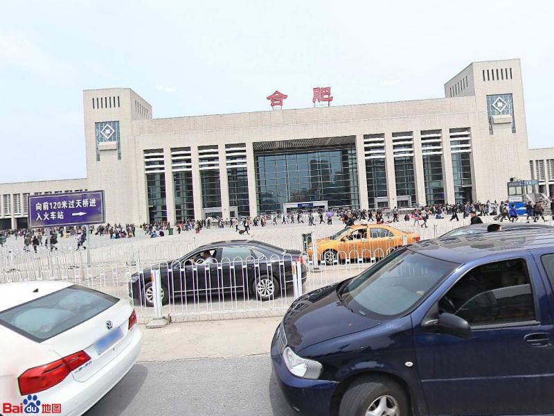 武漢到合肥物流專(zhuān)線(xiàn)-武漢至合肥貨運(yùn)公司