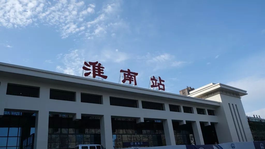 深圳到淮南物流專(zhuān)線_深圳至淮南貨運(yùn)公司