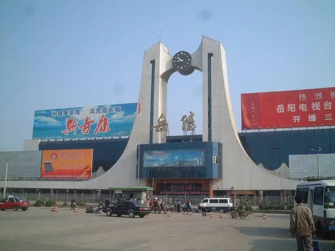 杭州到岳陽(yáng)物流專(zhuān)線-杭州至岳陽(yáng)貨運(yùn)公司