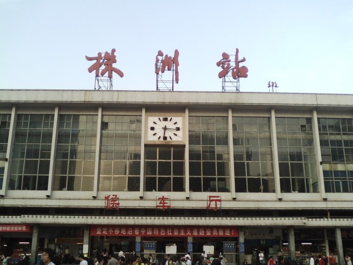 南通到株洲貨運(yùn)公司_南通到株洲貨運(yùn)專線