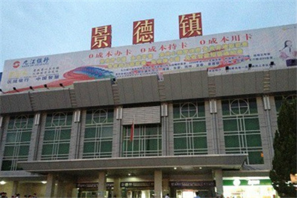 麗水到景德鎮(zhèn)物流專線-麗水至景德鎮(zhèn)貨運(yùn)公司