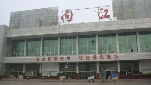 麗水到內(nèi)江物流專線-麗水至內(nèi)江貨運公司