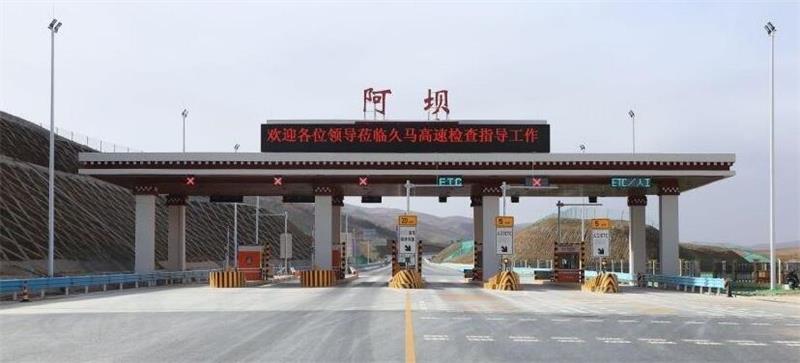 南通到阿壩州貨運公司_南通到阿壩州貨運專線