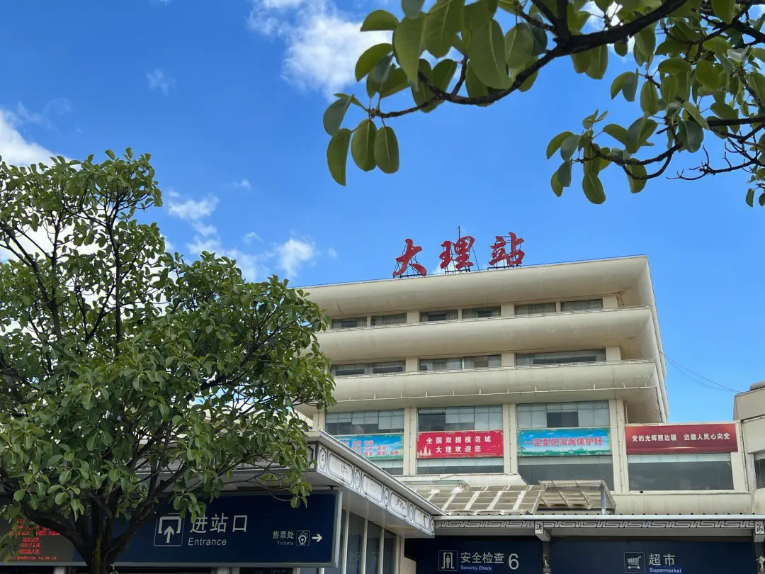 義烏市到大理州物流專線-義烏市至大理州貨運(yùn)公司