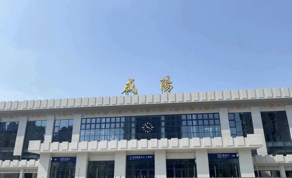 武漢到咸陽(yáng)物流專線-武漢至咸陽(yáng)貨運(yùn)公司