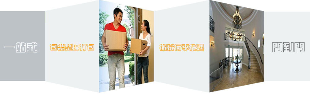 優(yōu)質廣州到泰安物流專線