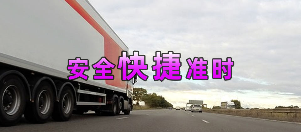 臨安區(qū)到呼倫貝爾物流公司,臨安區(qū)物流到呼倫貝爾,臨安區(qū)至呼倫貝爾物流專線