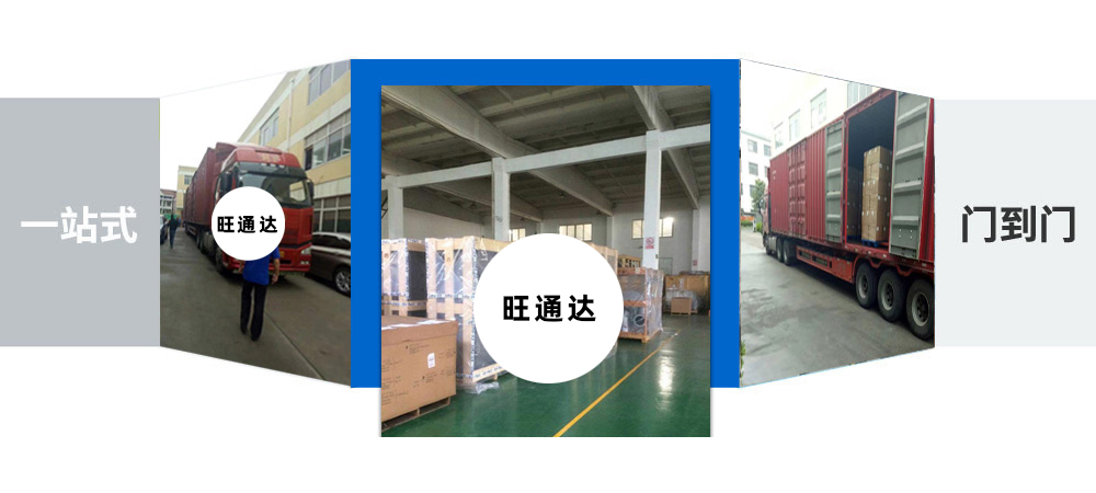 臨安區(qū)貨運(yùn),臨安區(qū)物流,呼倫貝爾物流,呼倫貝爾貨運(yùn)